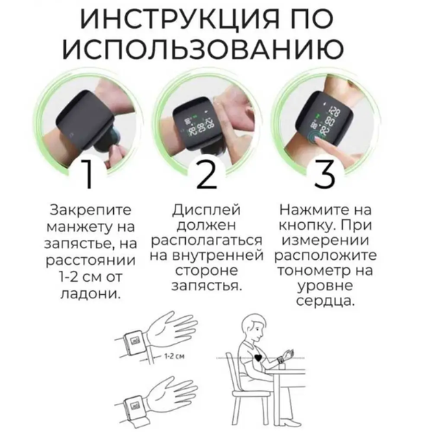 Тонометр для тиску та 554 та-74-20-10 на зап'ясті електронні, чорні - зображення 7