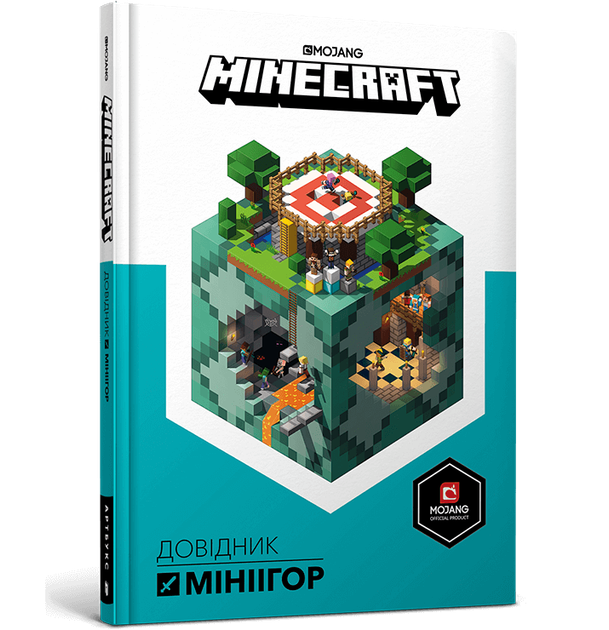 MINECRAFT Довідник мініігор. Стефані Мілтон (9786177688791) - Фото 1 MINECRAFT Довідник мініігор. Стефані Мілтон (9786177688791) - зображення 1