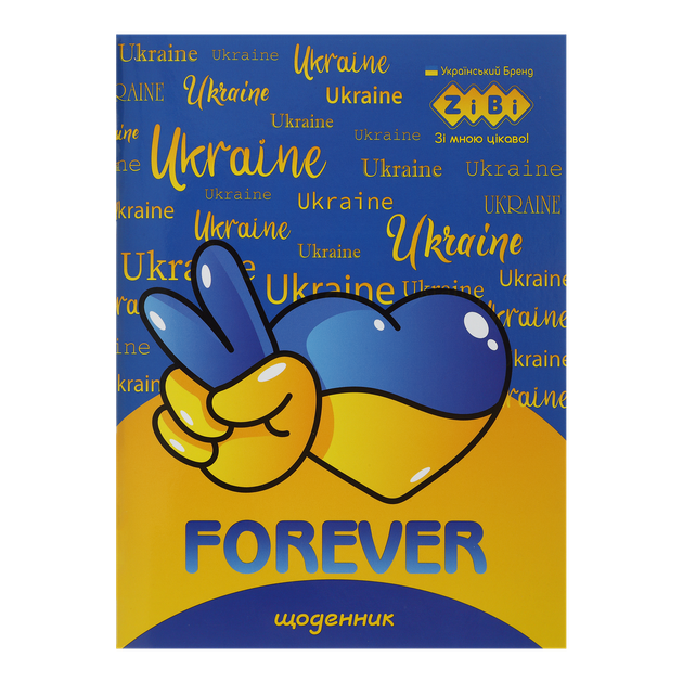 Щоденник шкільний POSITIVE, А5, 40арк, м'яка обкл., скоба, УФ-лак, SMART Line - Фото 3 Щоденник шкільний POSITIVE, А5, 40арк, м'яка обкл., скоба, УФ-лак, SMART Line - зображення 3
