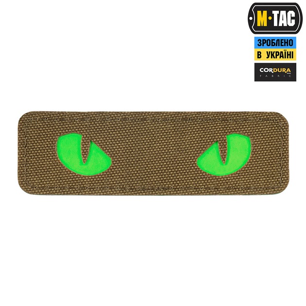M-Tac нашивка Cat Eyes Laser Cut Coyote/Green/GID - зображення 1