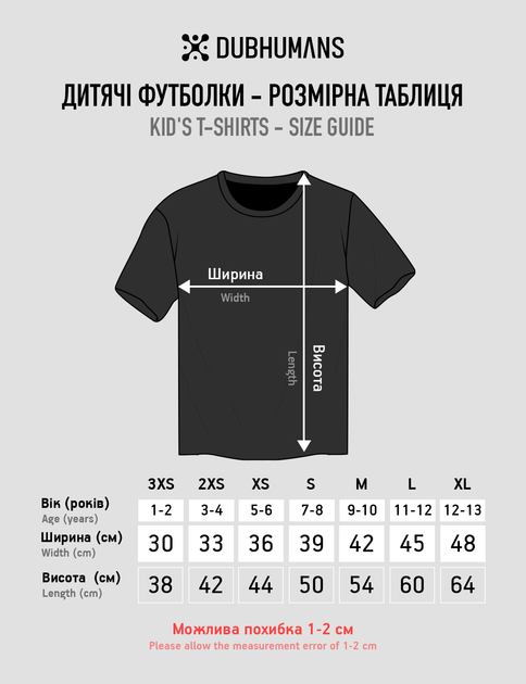 Футболка дитяча Dubhumans Explore, be Cappy (Капібара) Чорна XS (110-116 см) (CAPEX-TK-B-XS) - зображення 8