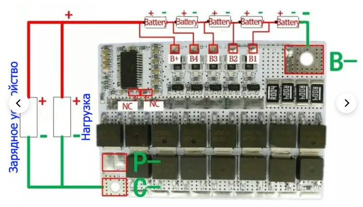 Плата 5s100 A Функція балансу Захисна плата BMS LMO/LiFePO4 Збалансовані - изображение 2