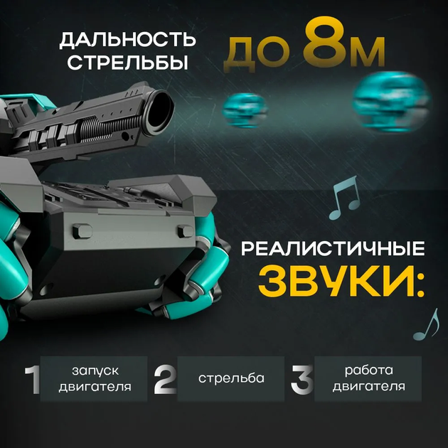 Радіокерований повнопривідний танк стріляючий орбізами з керуванням від руки та пульту + підсвітка та звук - зображення 4