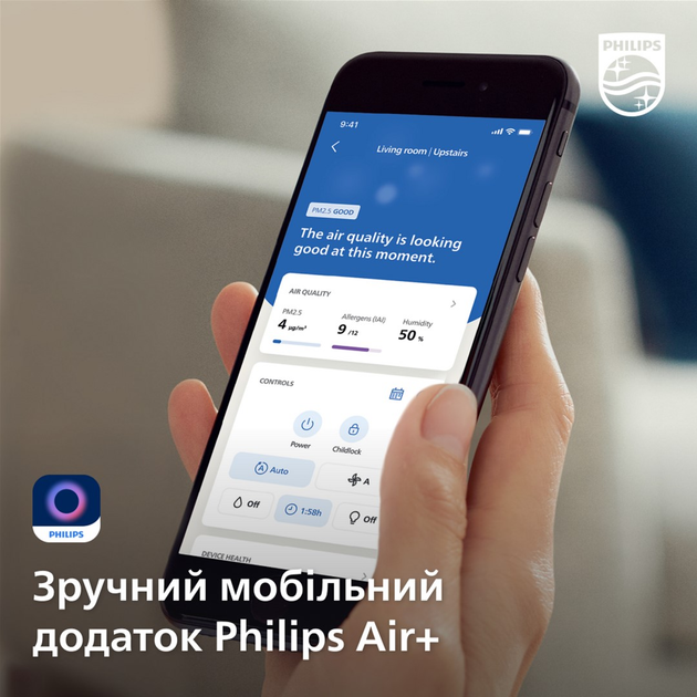 Климатический комплекс 2-в-1 PHILIPS 2000i Series AC2729/10 - изображение 2