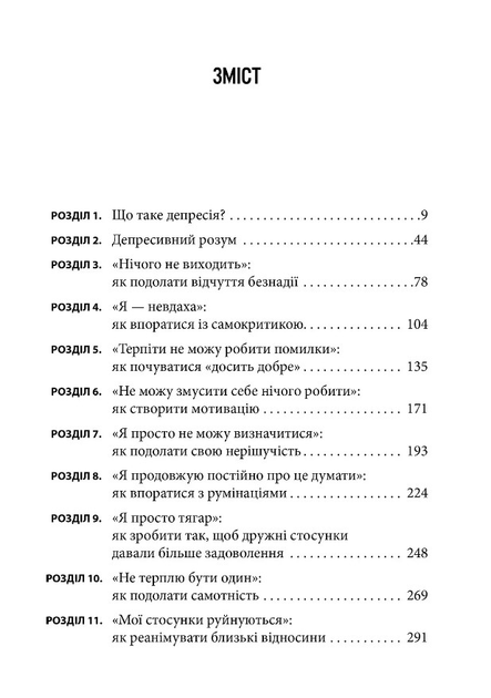 Книги Роберта Лихи - ROZETKA. Купить Роберт Лихи книгу в Киеве: цена, 📌 ...