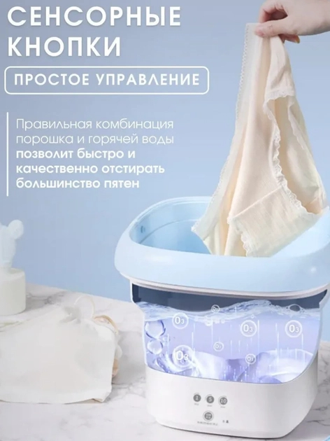 Ультразвуковая портативная складная стиральная машина 2в1 с ведром Mini Folding Washing Machine мини стиралка Синяя - изображение 5