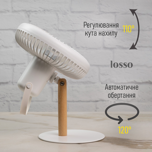 Вентилятор настільний акумуляторний LOSSO LJQ-138R безшумний з пультом, білий - зображення 2