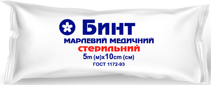 Бинт марлевий Віола медичний стерильний 5 м х 10 см 15 шт (4820085402409) - зображення 2