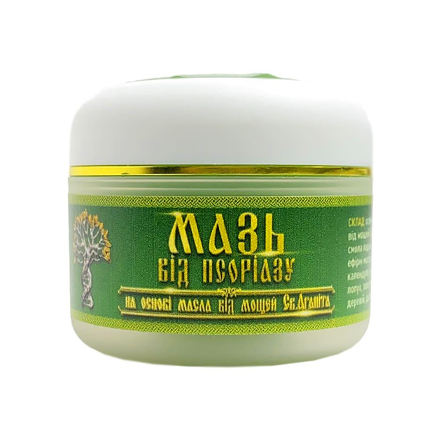 Мазь монастырская от псориаза – купить онлайн на ROZETKA