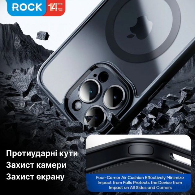 Чохол для iPhone 16 Plus з Magsafe Rock Guard Touch Series матовий із закритою камерою Titanium Black - зображення 2