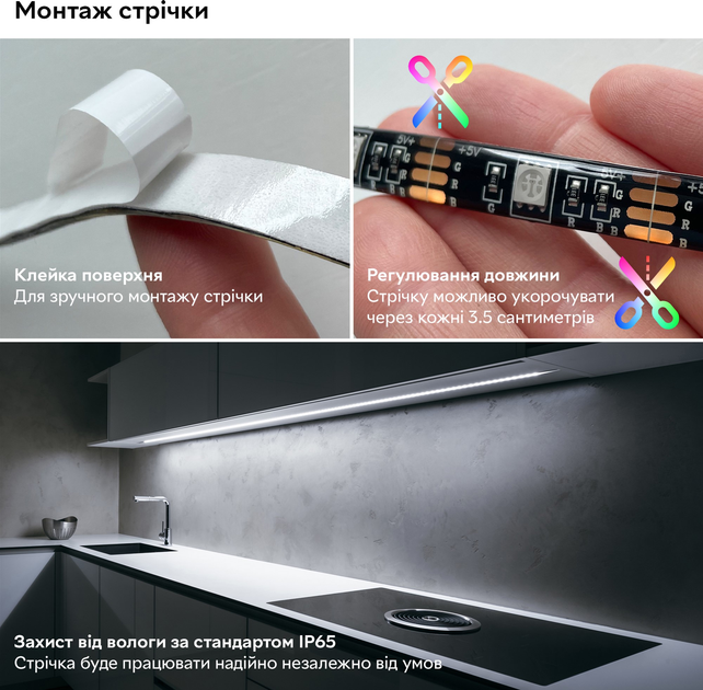 Розумна світлодіодна стрічка RZTK Smart LED 3 USB RGB - зображення 9