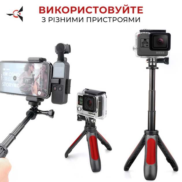 Аксесуари/ відео AIRON Монопод-штатив AC188 - Фото 6 Аксесуари/ відео AIRON Монопод-штатив AC188 - изображение 6