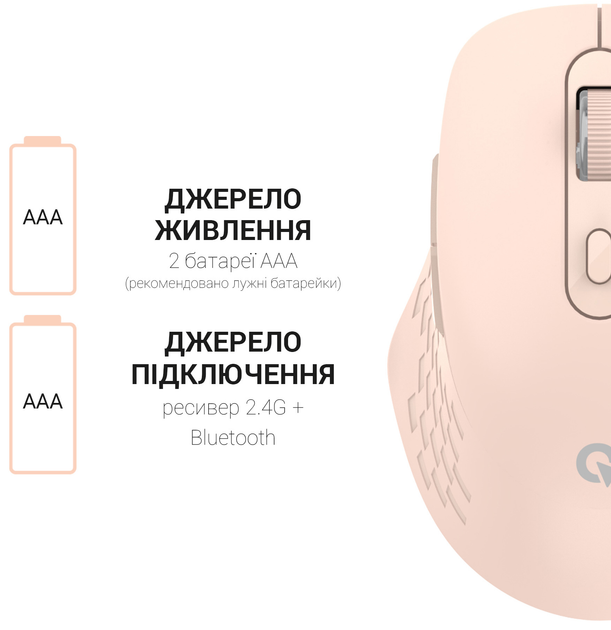 Мышь OfficePro Silent Click Wireless/Bluetooth Pink (M230P) - изображение 11