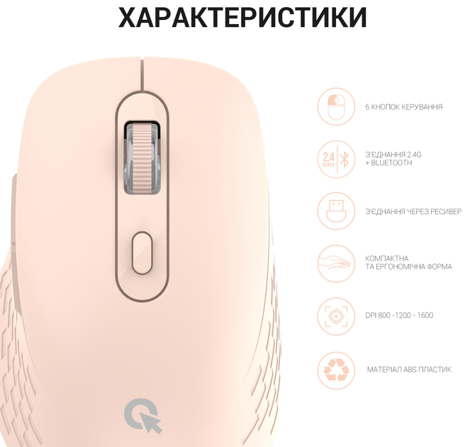 Мышь OfficePro Silent Click Wireless/Bluetooth Pink (M230P) - изображение 12