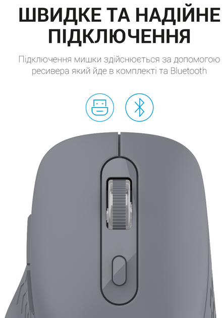 Мышь OfficePro Silent Click Wireless/Bluetooth Gray (M230G) - изображение 7