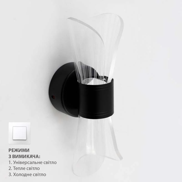 Керований світлодіодний світильник бра DIO 12W 2Y-ON/OFF-230х80х95-BLACK/CLEAR-220-IP20 - зображення 5
