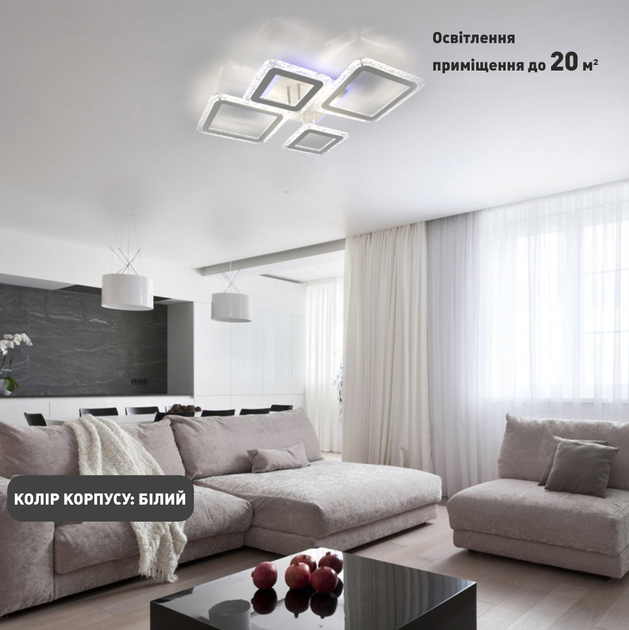 Управляемая светодиодная люстра OVAL ICE RGB 75W 5S SMART 725x500x93мм Белая - изображение 4