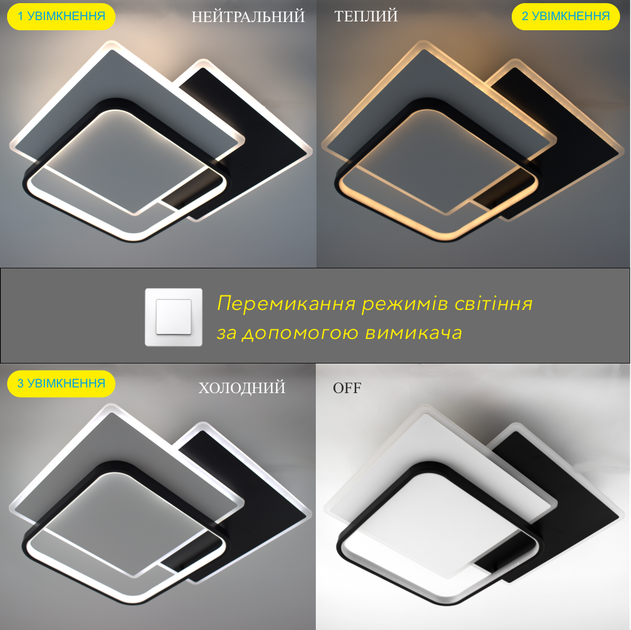 Управляемая светодиодная люстра VEGA triple 80W 3S-ON/OFF-470х470х62-BLACK/WHITE-220-IP20 - Фото 2 Управляемая светодиодная люстра VEGA triple 80W 3S-ON/OFF-470х470х62-BLACK/WHITE-220-IP20 - изображение 2