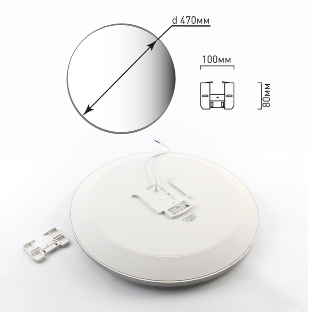 Керований світлодіодний світильник MOON 70W R-ON/OFF-450×65-WHITE/SILVER-220-IP40 - зображення 5