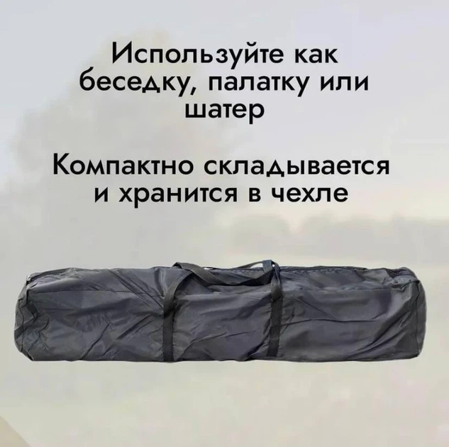 Палатка для откачки меда с москитной сеткой шестигранная Kaida (470*400*245 см) - Фото 3 Палатка для откачки меда с москитной сеткой шестигранная Kaida (470*400*245 см) - изображение 3
