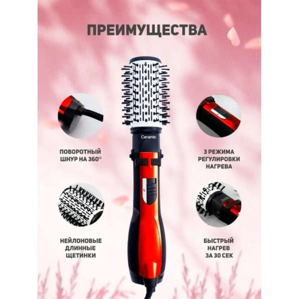 Фен-щітка для укладання волосся Gemei Gm-4828 Стайлер 3в1, що обертається з керамічним покриттям 1000Вт - зображення 3