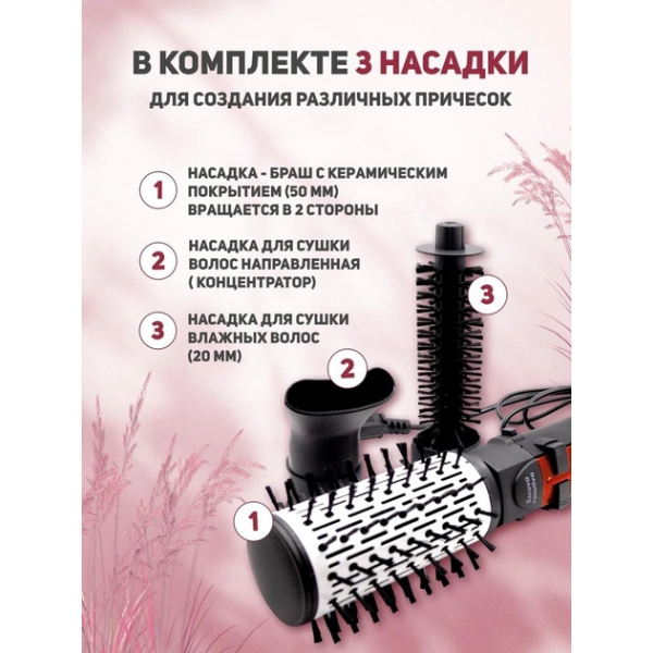 Фен-щітка для укладання волосся Gemei Gm-4828 Стайлер 3в1, що обертається з керамічним покриттям 1000Вт - зображення 5