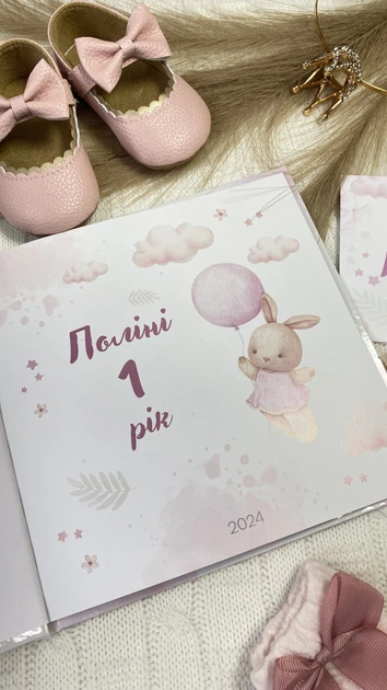 Набір для першого Дня народження Іменна Книга побажань з метрикою Конверт та Ножиці для першого локону Зайчик з кулькою HeyBaby - изображение 8