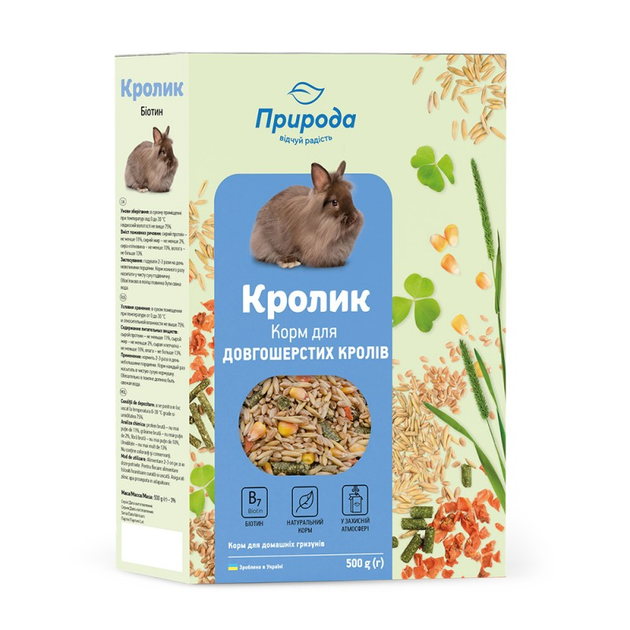 Корм Природа для кролика Біотин 500г від продавця: Лапозавр – в ...