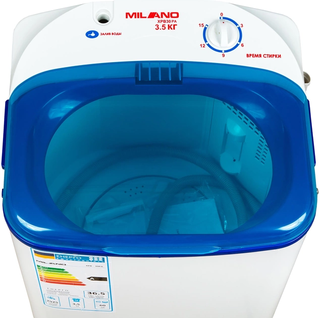 Пральна машина Milano XPB-30 PA BLUE - изображение 3