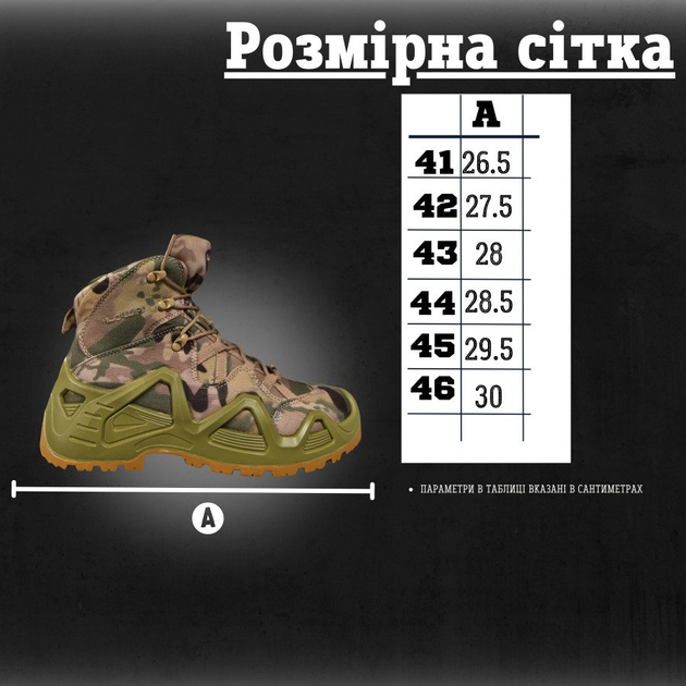 Тактичні черевики multicam кор kop 0 н 40 - зображення 2