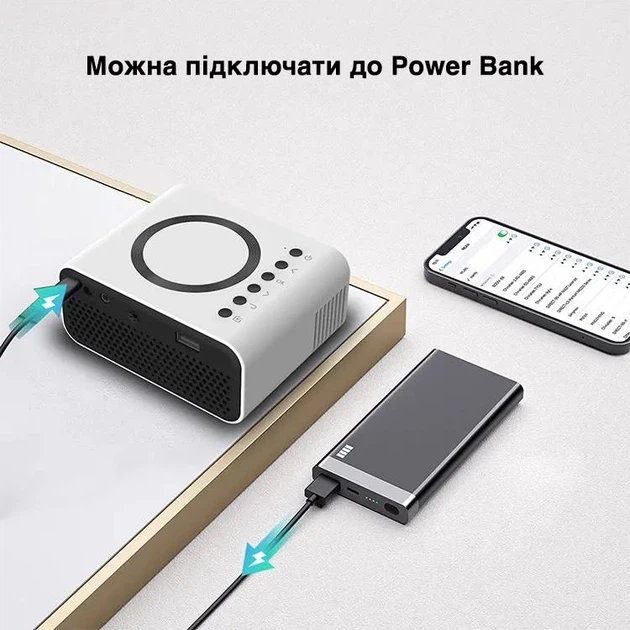 Міні LED WIFI проектор YT300 для домашнього кінотеатру з дротовою / безпородною проекцією екрана + пульт ДУ, білий (84110591) - зображення 6