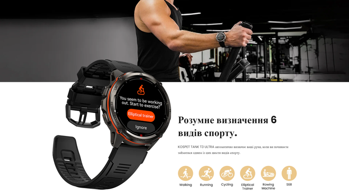 Умные противоударные, тактические смарт часы для военных Kospet Tank T3 Ultra Silver с компасом, барометром,GPS, водостойкие - Фото 20 Умные противоударные, тактические смарт часы для военных Kospet Tank T3 Ultra Silver с компасом, барометром,GPS, водостойкие - изображение 20