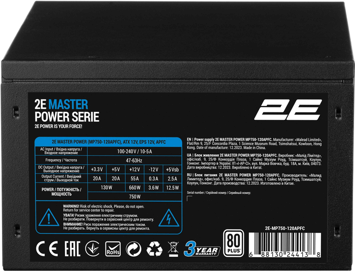 Блок питания 2E Master Power 750W (2E-MP750-120APFC) - изображение 1