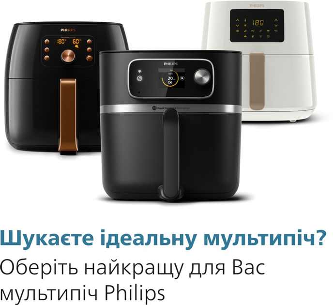 Мультипечь PHILIPS Ovi XL Connected HD9280/30 - изображение 12