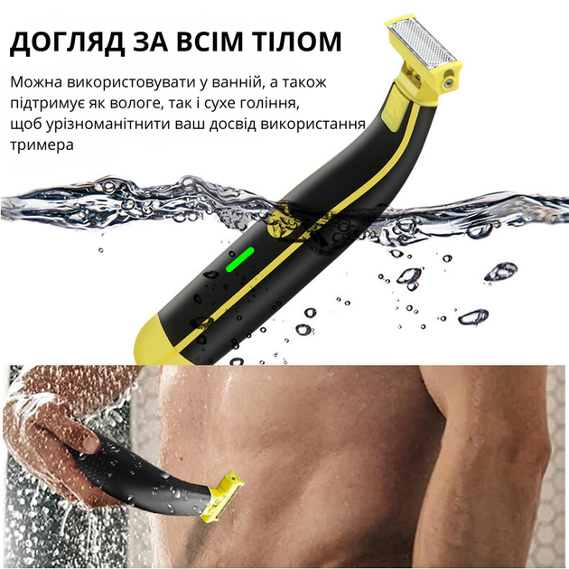 Триммер-электростанок Weizer 2Shave универсальный для всего тела двухстороннее лезвие 4 насадки - изображение 4