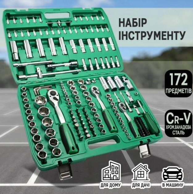 Набор инструментов в пластиковом кейсе CR-V 172 PCS 172 шт зеленый ...