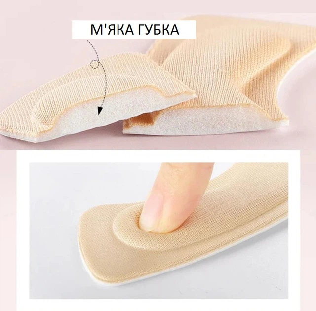 Самоклеящиеся защитные накладки для пятки в задник кроссовок / туфлей Pink мягкая вставка вкладыш на задник обуви для смягчения и уменьшения трения пят / ног, 2 шт, розовый "P" (84199654) - изображение 5
