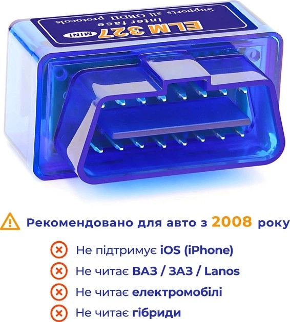 Автосканер Xiamen ELM327 v2.1 OBD 2 с чипом диагностический мини адаптер - изображение 2