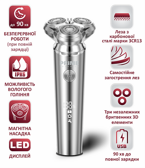 Електробритва PRIME Technics PES 3923 CS - зображення 7