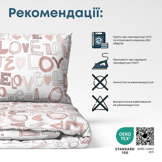 Комплект постельного белья ТЕП Евро 200x215 см Записки любви Ранфорс (2-00880_28942) - изображение 9