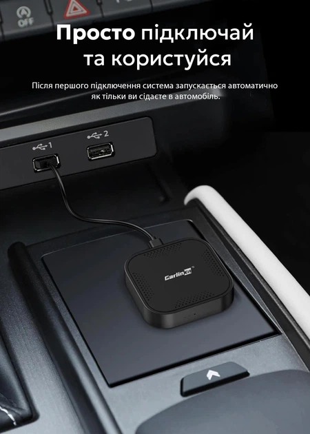 Адаптер Carlinkit TV Box 2/32Gb для беспроводного CarPlay/Android Auto с поддержкой YouTube - изображение 7