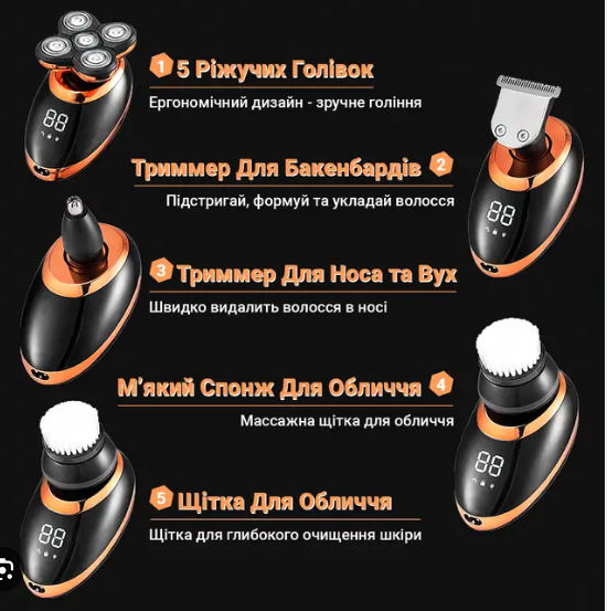 Акумуляторна бритва VGR 5в1 V-316 - зображення 9