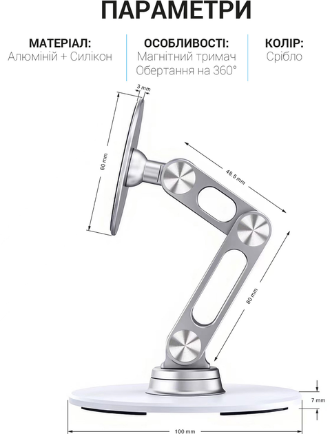 Магнітна підставка для смартфона OfficePro MS760S Aluminium Alloys Silver - зображення 4