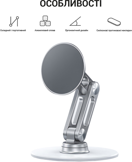 Магнітна підставка для смартфона OfficePro MS760S Aluminium Alloys Silver - зображення 6