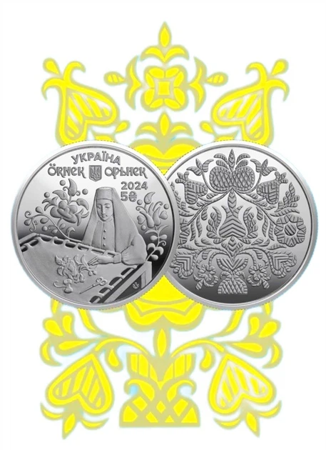 Монета «Орнек. Крымскотатарский орнамент» в сувенирной упаковке