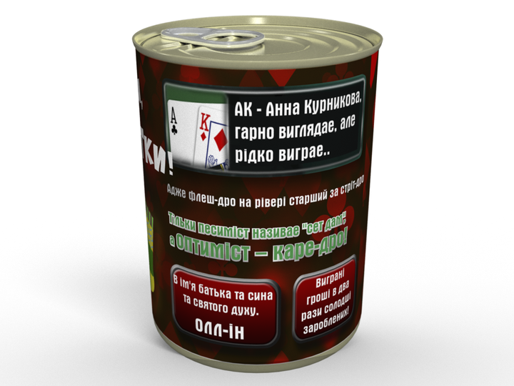 Консервированные Карты, Деньги, Два Носка - Подарок Любителю Азартных Игр (укр) MemorableUA мужские хлопковые носки, р. 41-45, одна пара, колода карт - изображение 2