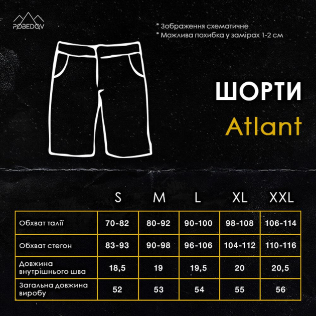 Мужские шорты Pobedov Atlant из двухнитки хаки размер 2XL - изображение 2