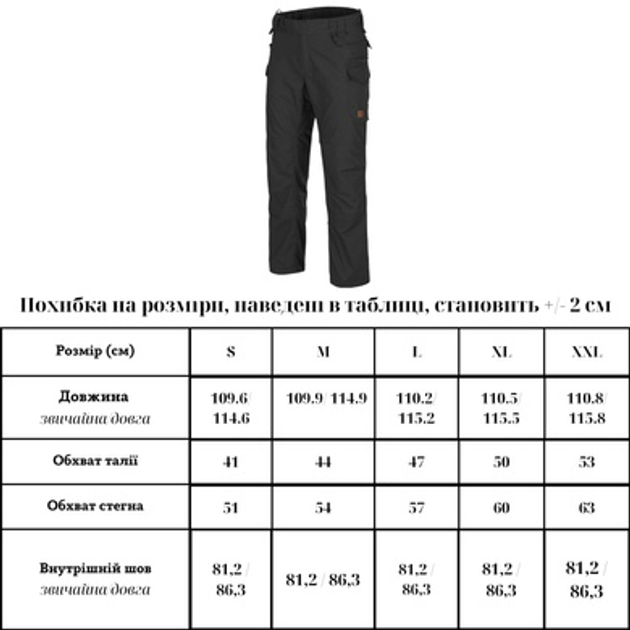 Штаны Helikon-Tex Pilgrim Pants DuraCanvas Black W34/L32 - изображение 2