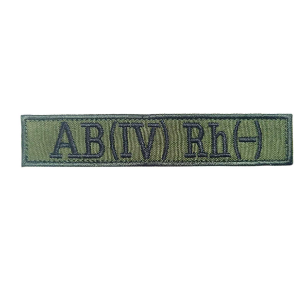 Шеврон вишитий група крові AB AB (IV) Rh+ Olive (UKR-BT-136-AB (IV) Rh+) - зображення 1