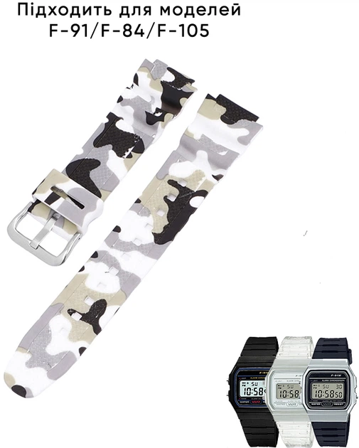 Ремешок для Casio G-Shock AQ-S800/AE-1200 Camo White SL - Фото 2 Ремешок для Casio G-Shock AQ-S800/AE-1200 Camo White SL - изображение 2